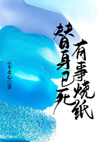 青春有关的日子