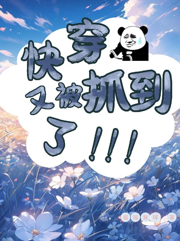 独裁者电影