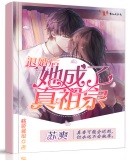 疯狂的护士