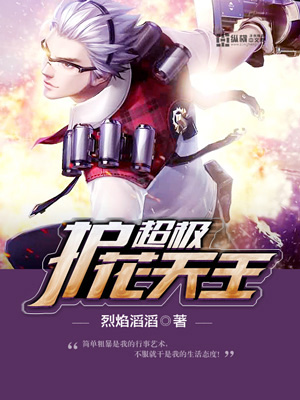 2024新时代好少年直播
