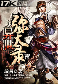 秘书和已婚上司h野合