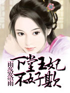 姐姐真漂亮5高清免费观看在线