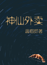 乡村肉文