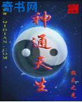 官人 我要