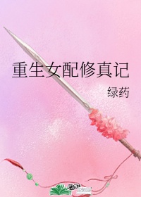 尹允智主演的电影全集
