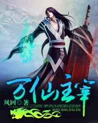 少年三国志：零