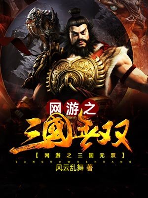桃源乡by苦茉莉