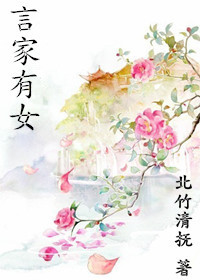 上错花轿嫁对郎演员表