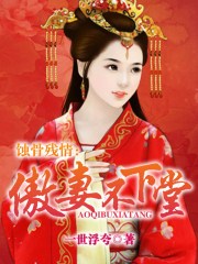 全世界我只喜欢你txt