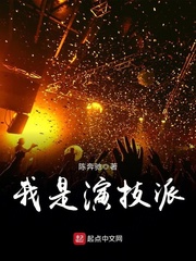 乐可金银花露小说