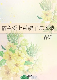 青蛇前缘