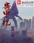 和妈妈发生性关系