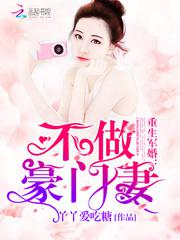 犯错把筷子放屁眼里不能掉的作文