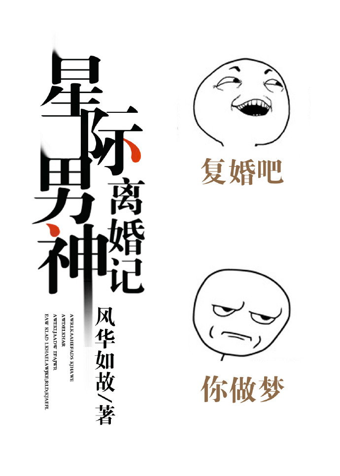 好猛好爽再快点3p