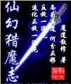 吃下面