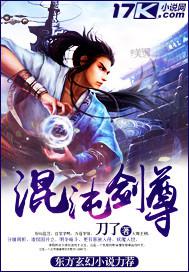 上原亚衣三穴