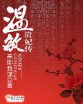 好s女教师