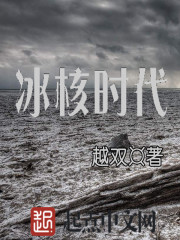 绝天武帝 小说