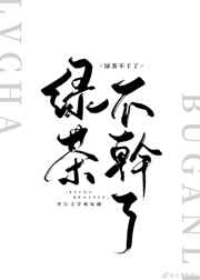 女赌徒黑蔷薇