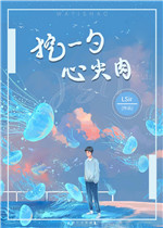 萧谨行和叶栖迟什么时候结局