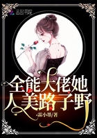 驭鲛记电视剧免费观看全集