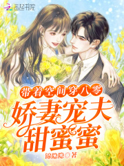 格兰芬多之剑