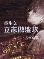 差差差不多视频30分钟轮滑游戏