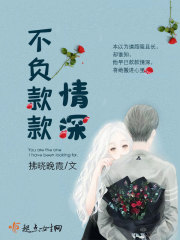 系统之半身动物