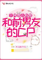 抱错假少爷团宠而不自知