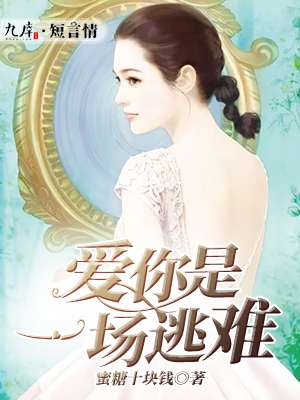 学霸把跳D放在校霸