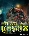 民间春药秘方大全