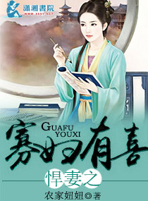 男人与雌性宠物交啪啪小说