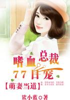 禁区之雄