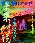 艰难陈述