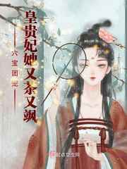 三极大片