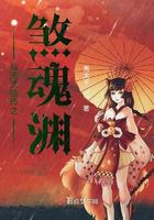 丫头我想听你叫