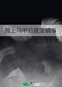 邪恶全彩之阿姨系列
