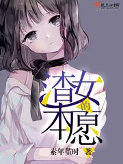 泷泽萝拉作品封号