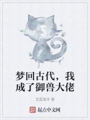 佳洁士官网