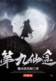 欧洲另类一二三四区