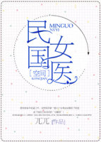 顾家共妻苏念