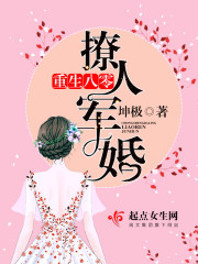 搬山道人之落天荒电影