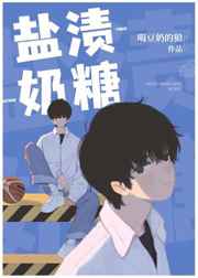 端庄女教师的沉沦 唐枫