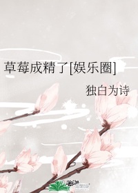 方晟仲云峰白翊方晟赵尧