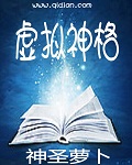 重生五零讨生活
