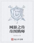 有钱的干爹