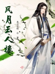 逆天邪神火星引力最新章节