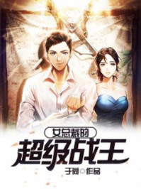 free护士性