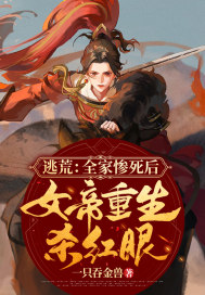 仙儿贝贝