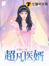 小浪货都湿透了痒